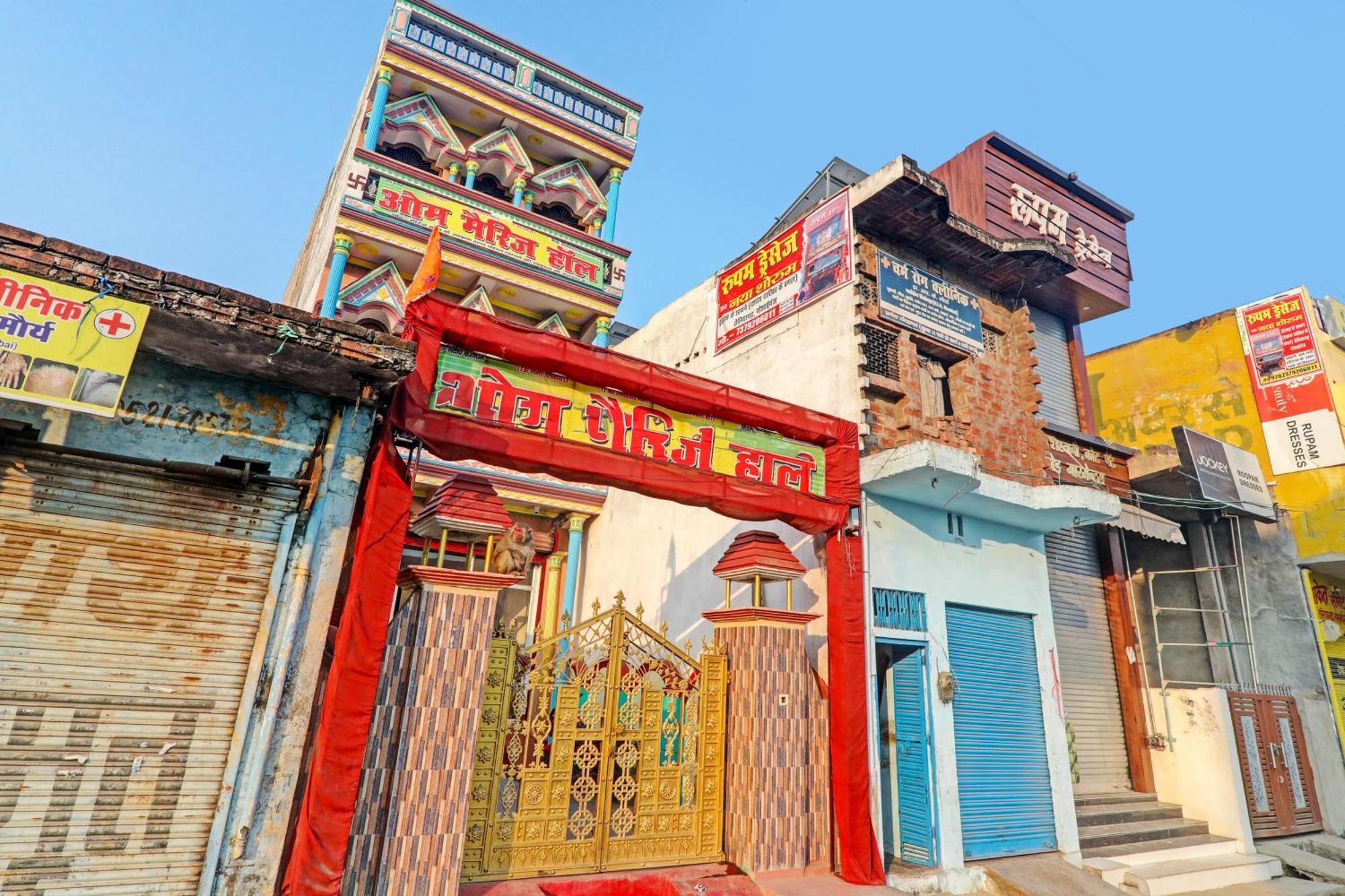 Hotel O Home Om Marriage Hall Ayodhya Eksteriør bilde