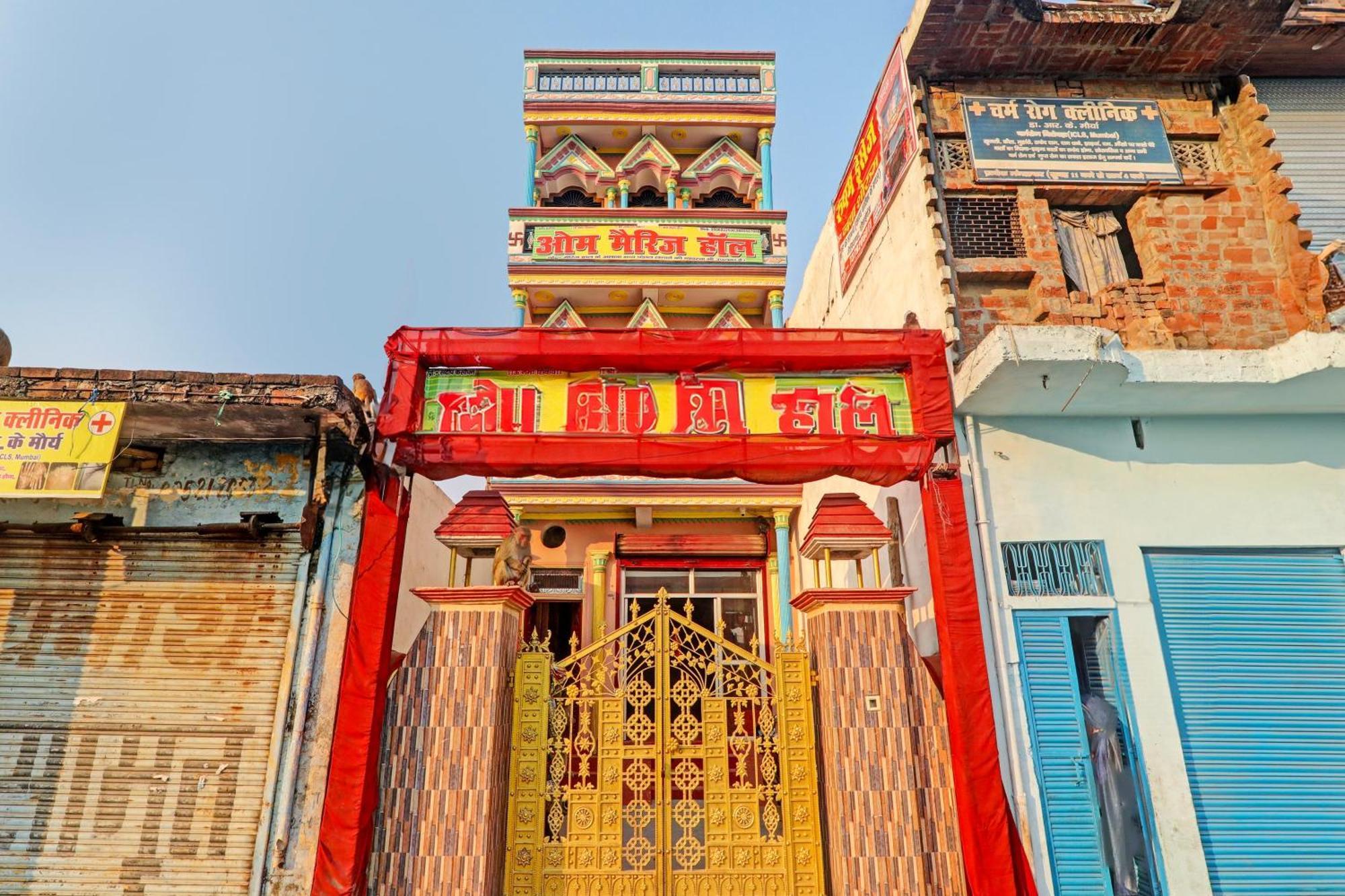 Hotel O Home Om Marriage Hall Ayodhya Eksteriør bilde
